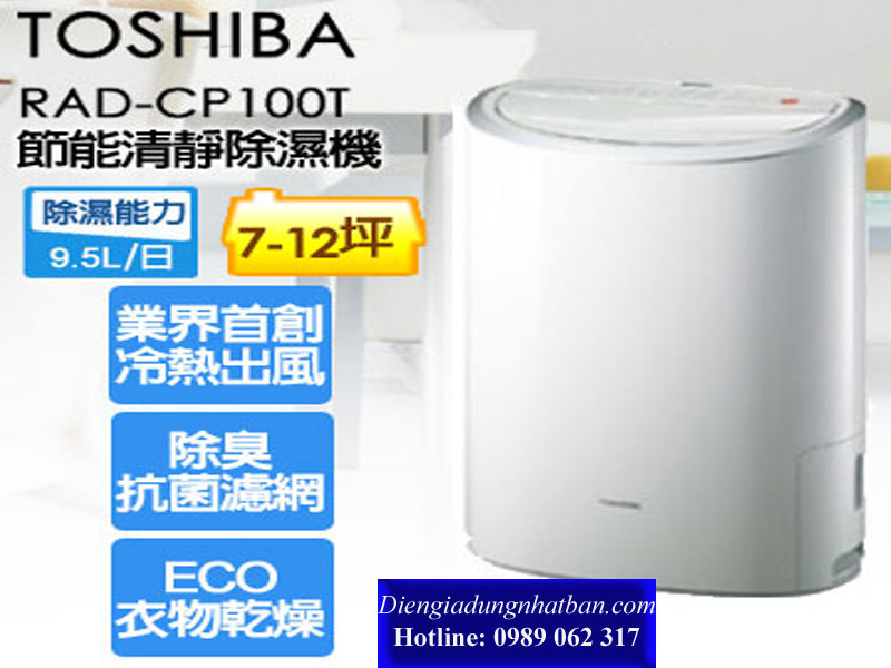Máy hút ẩm nội địa Nhật Toshiba RAD-CP100
